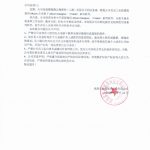 �P��Altiumܛ����֪���ăȲ�ͨ�棡